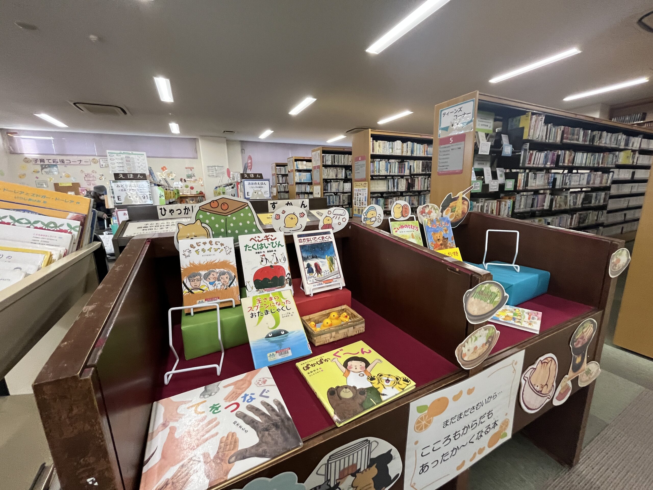 花小金井図書館