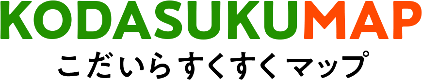 小平市の遊び場＆お出かけ情報サイト「こだいらすくすくマップ」